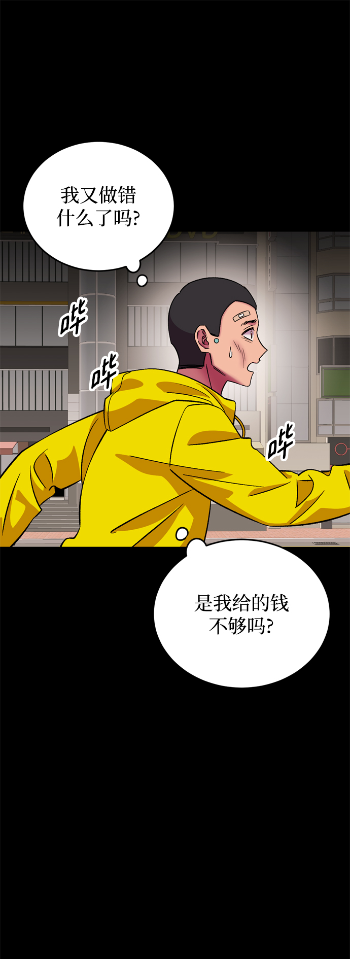 第63话8
