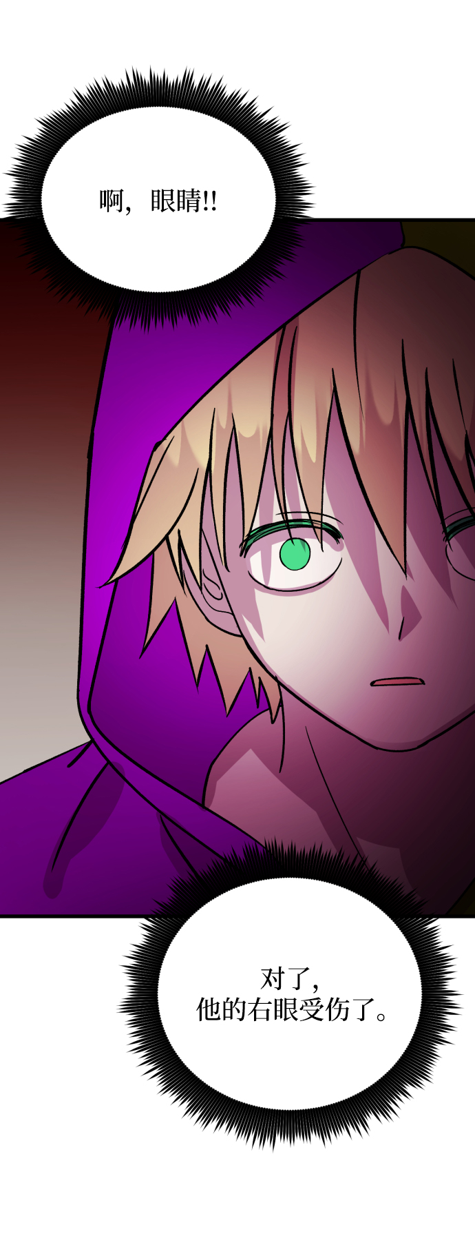 第65话33