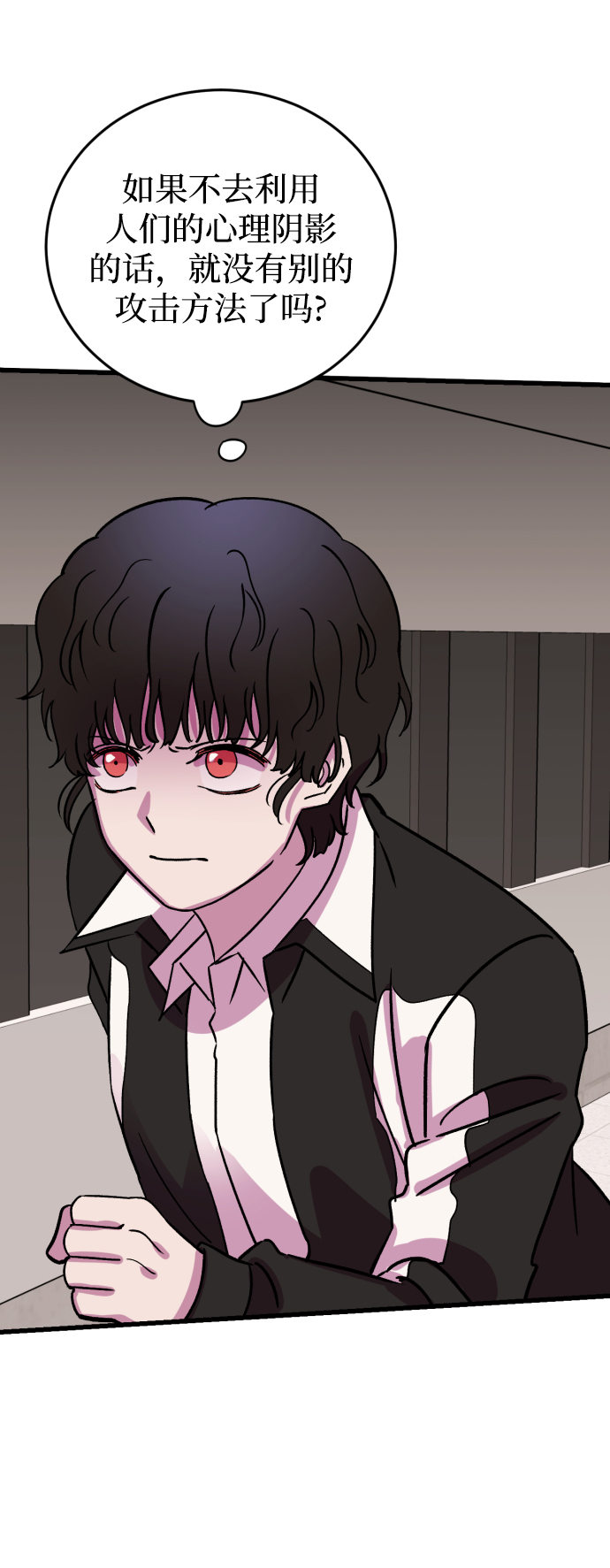 第65话35