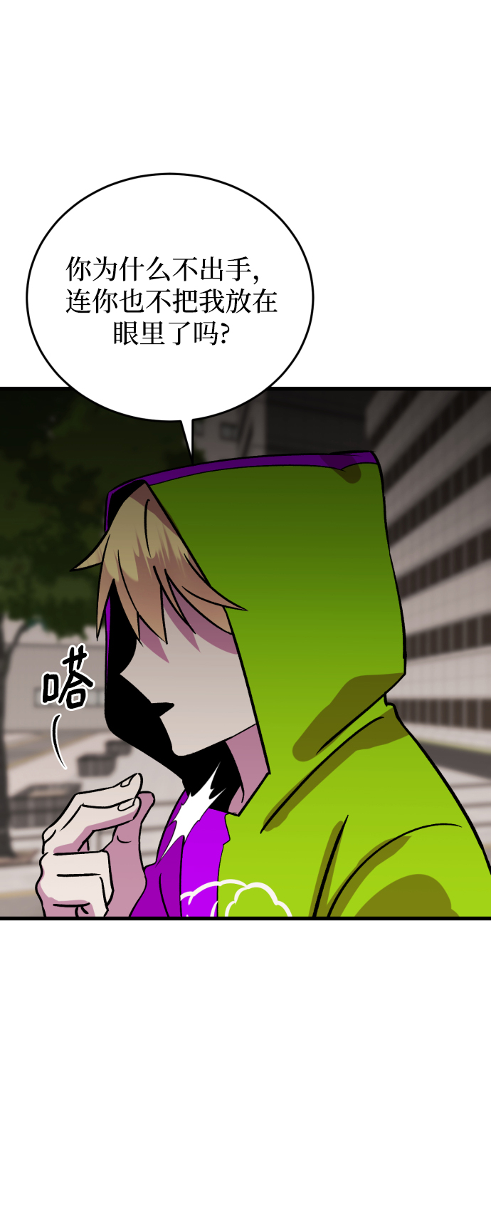 第65话36