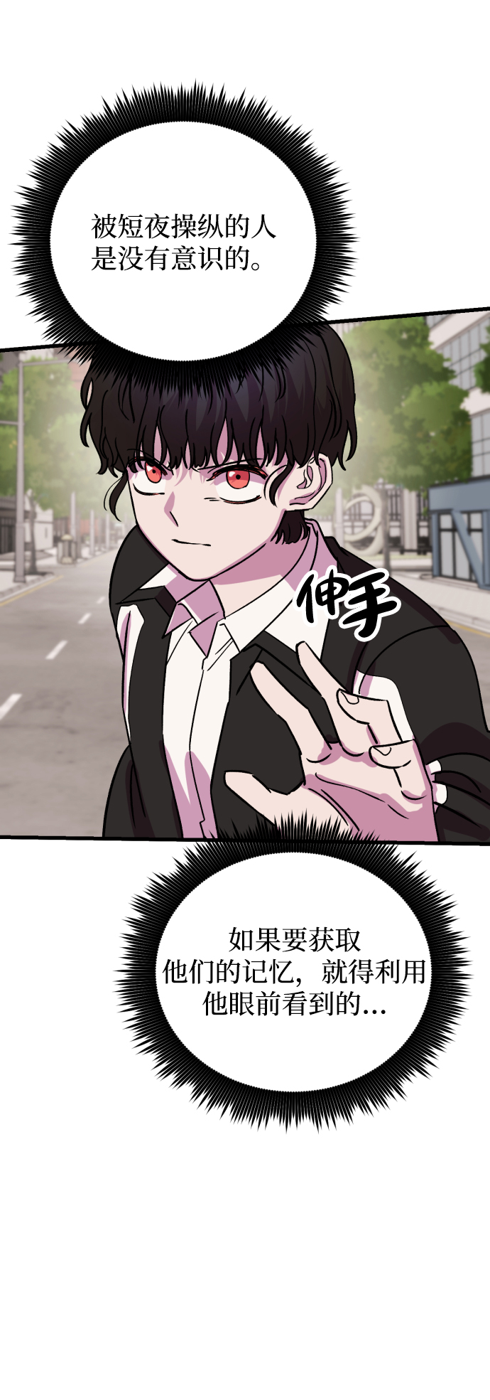 第65话39