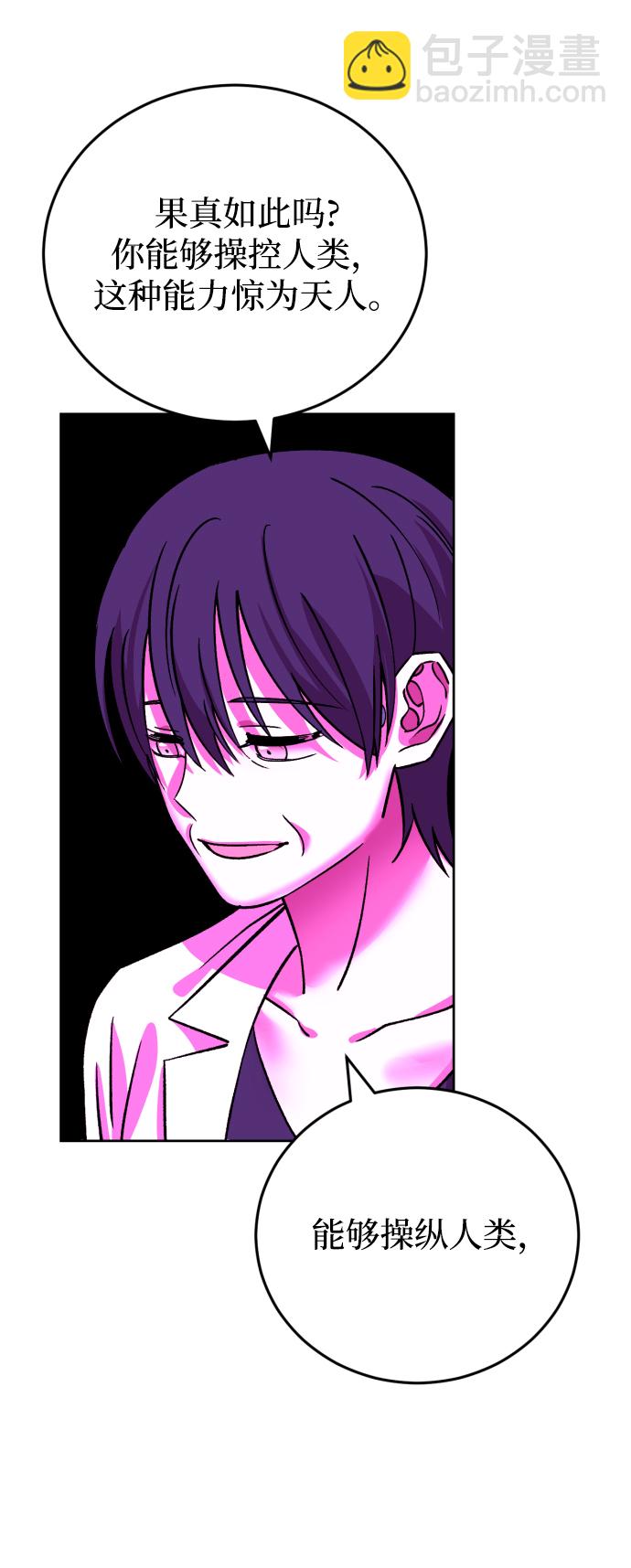 第65话5