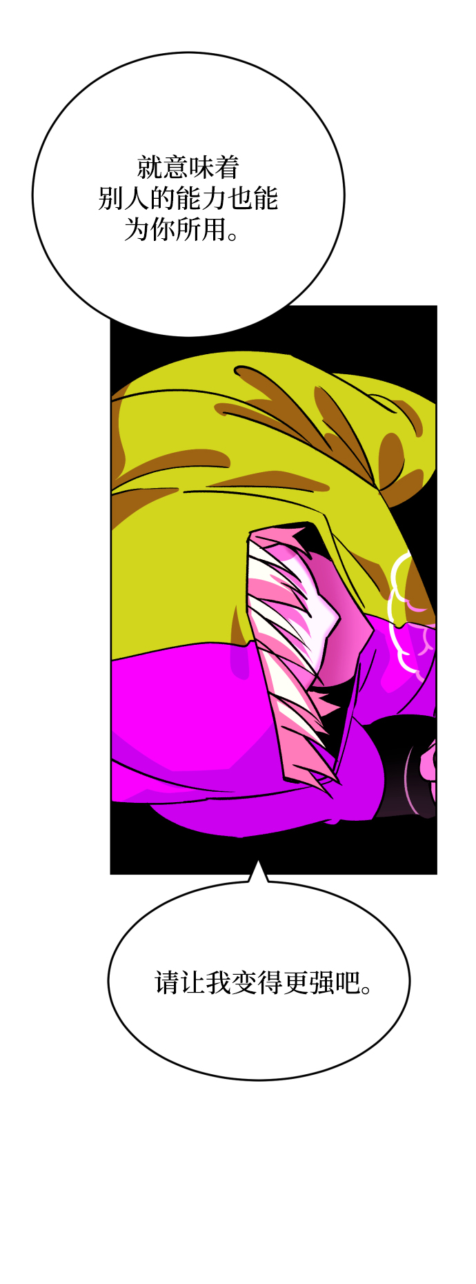 第65话6