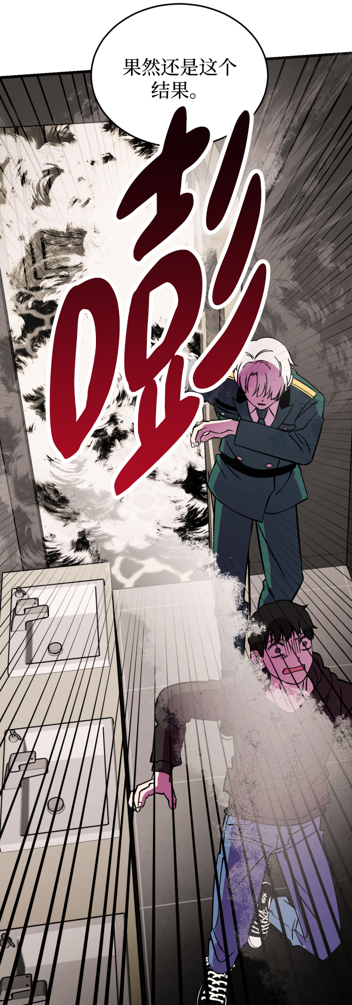 第65话60