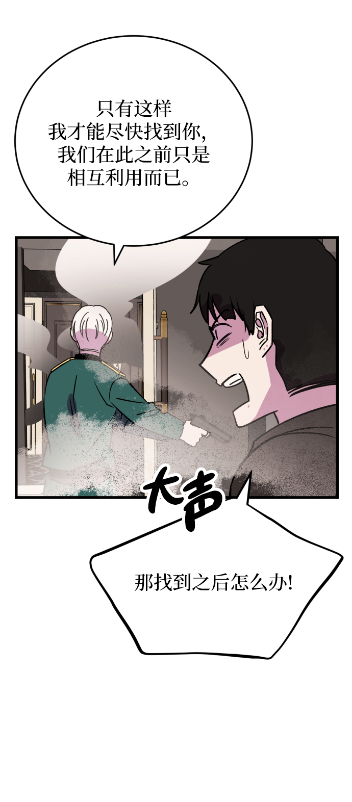 第65话63