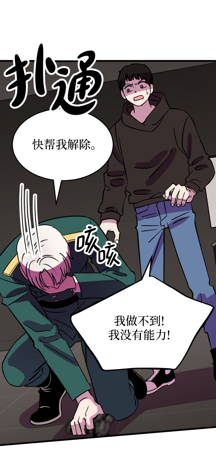 第65话67