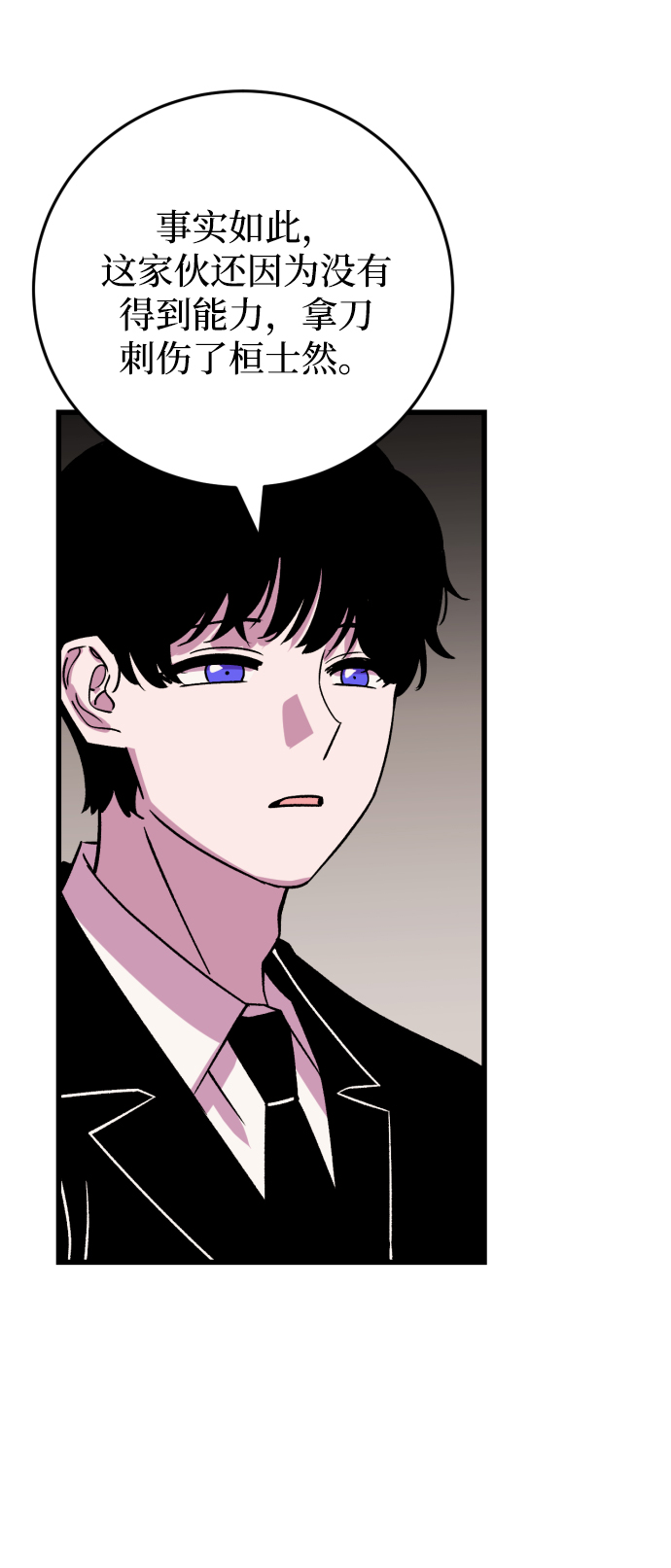 第65话69