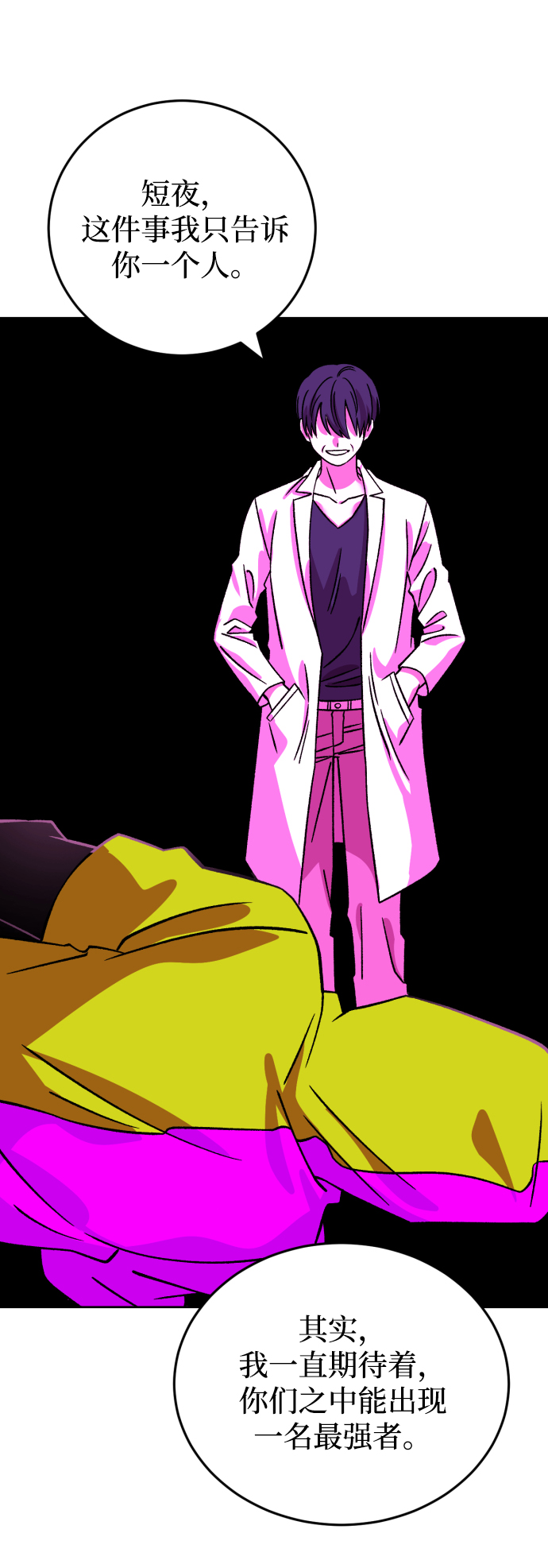 第65话7