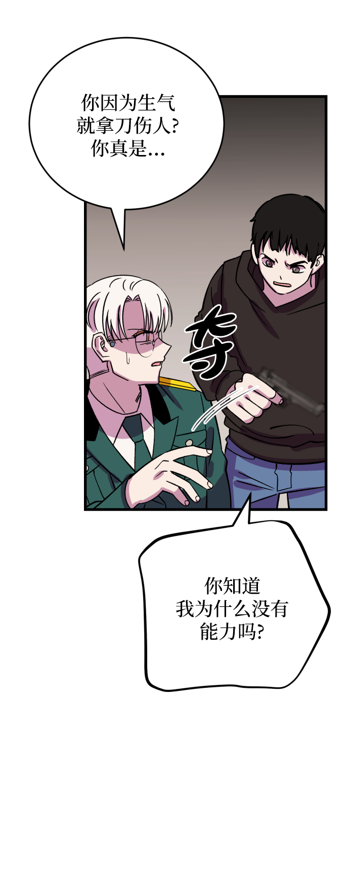 第65话70