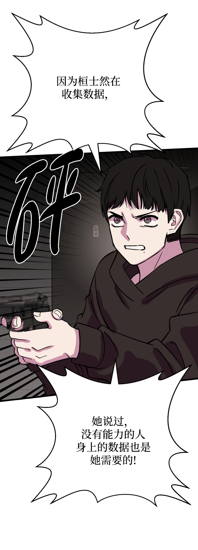 第65话71
