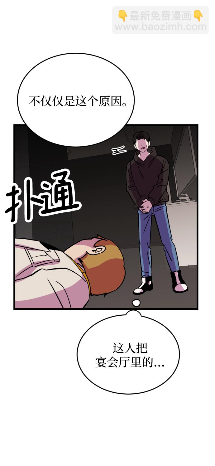 第65话73