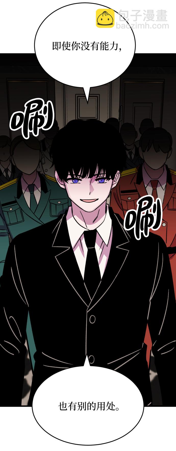 第65话74