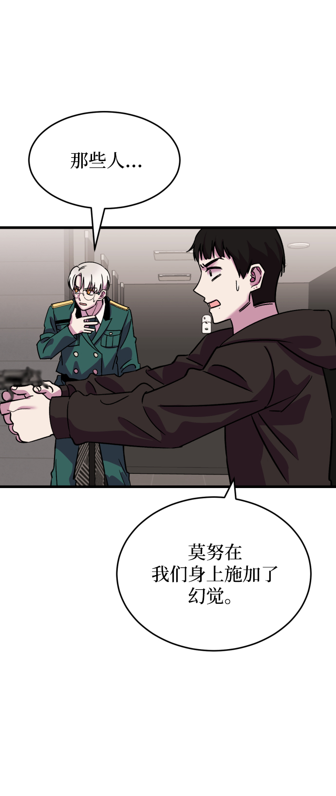 第65话76