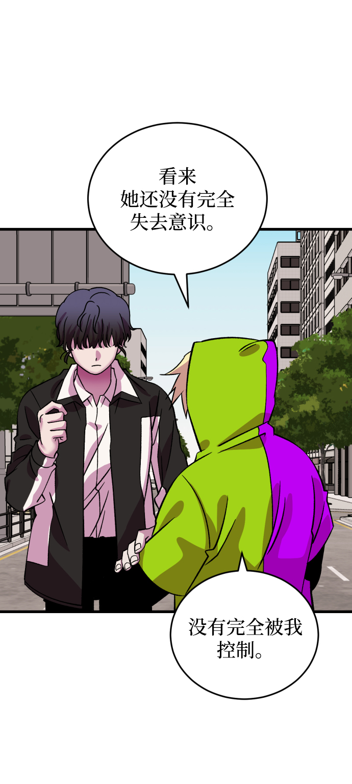 第65话83
