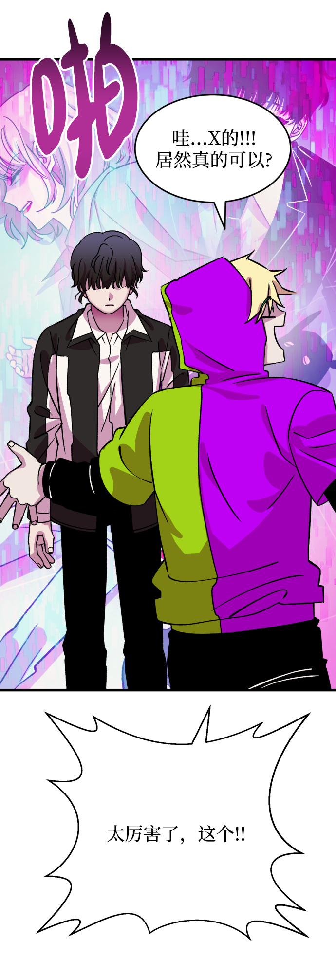 第65话85