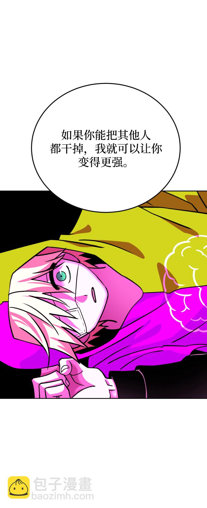 第65话9