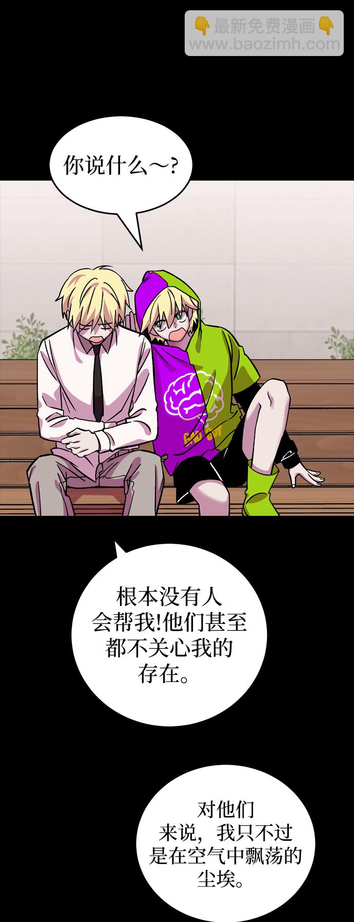第68话12
