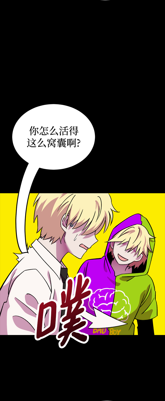 第68话13
