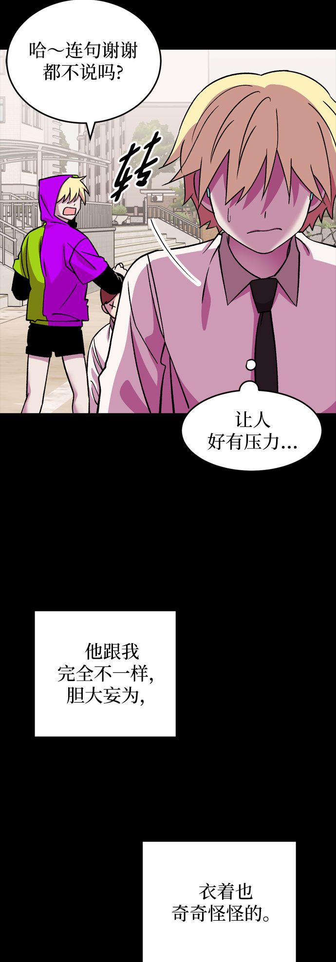 第68话24