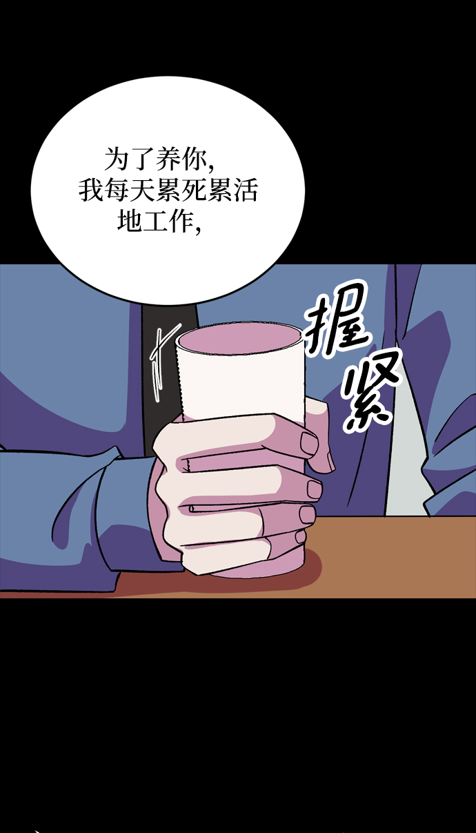 第68话27