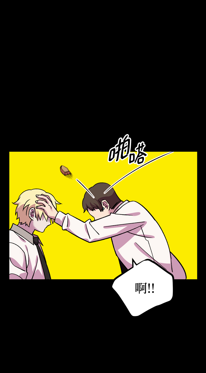 第68话3