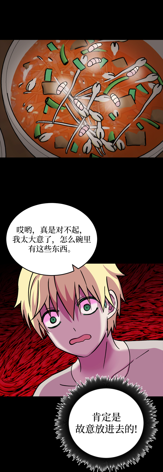 第68话30