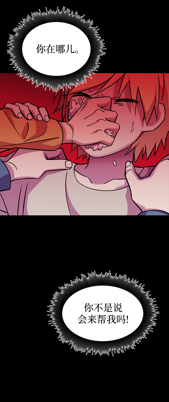 第68话32