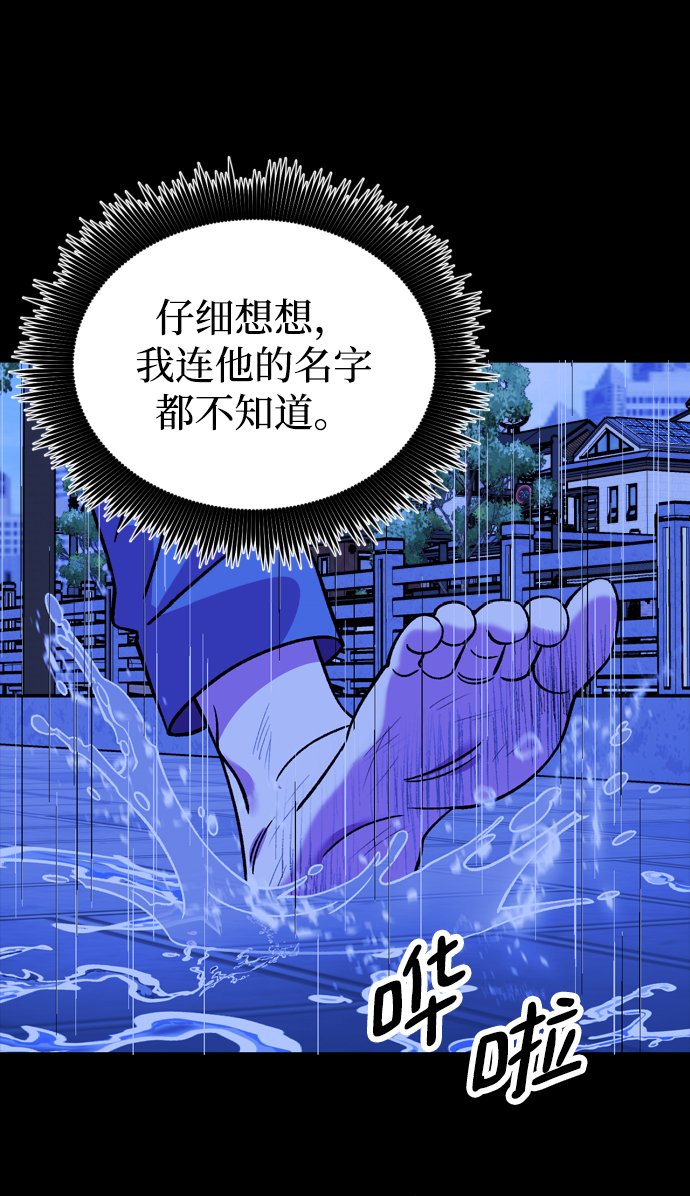 第68话33