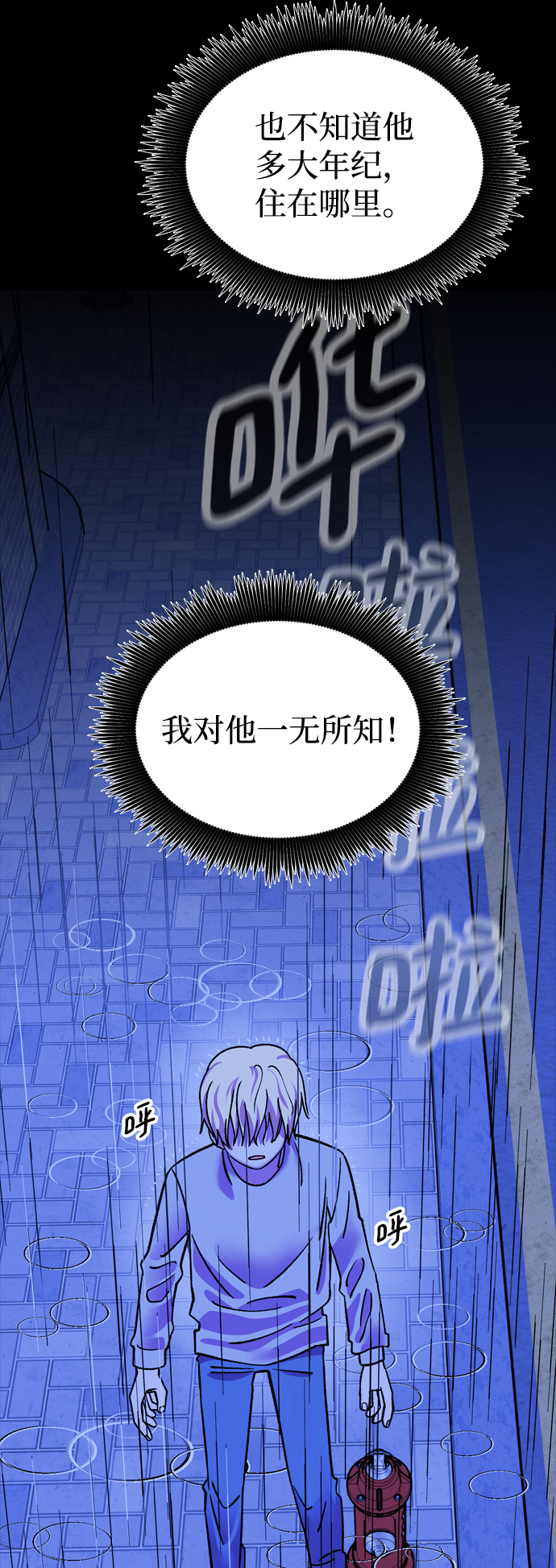 第68话34
