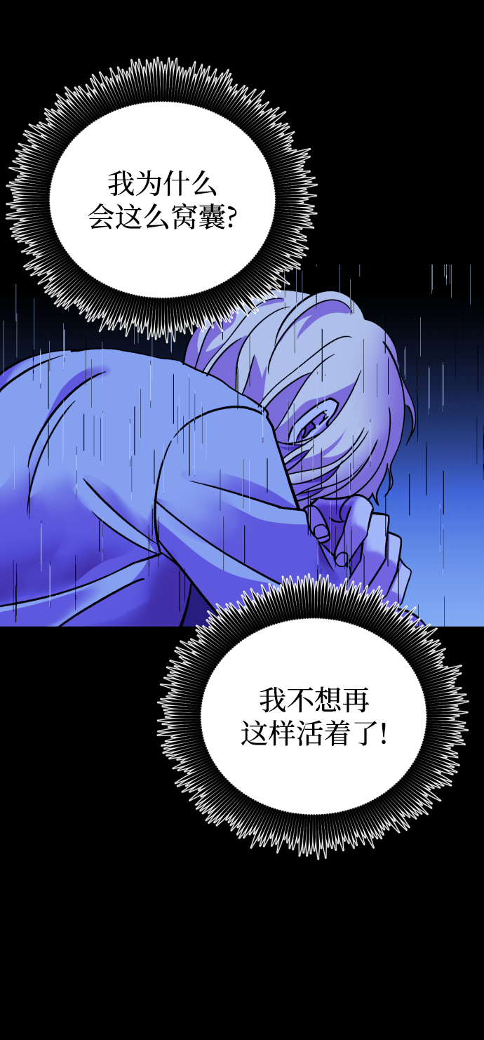 第68话36