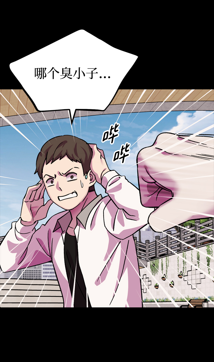 第68话4