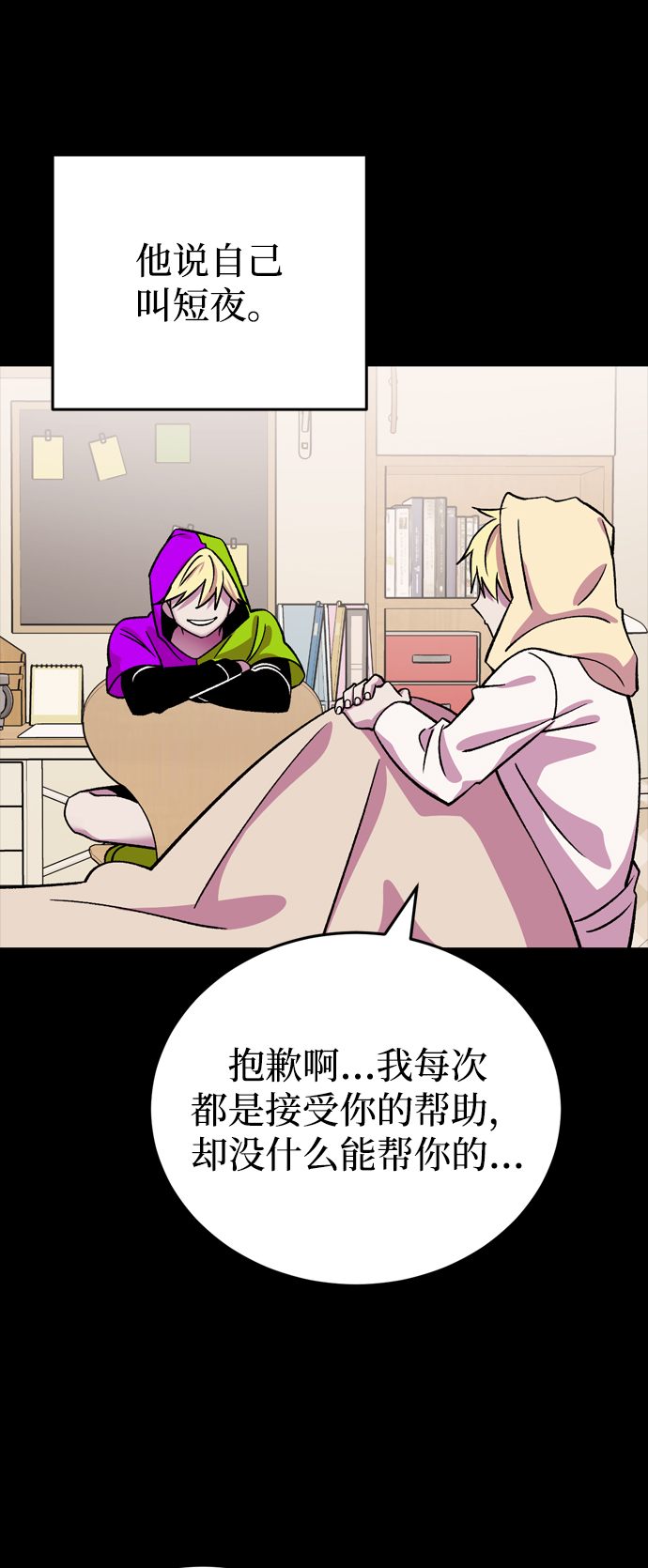 第68话40