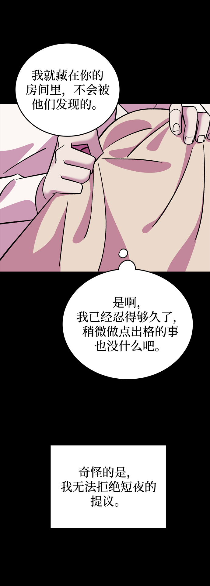 第68话43