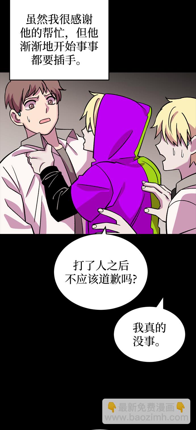 第68话45