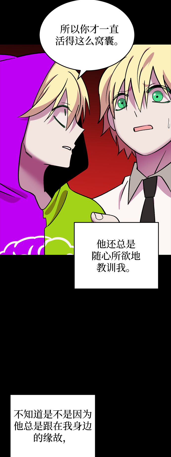 第68话50
