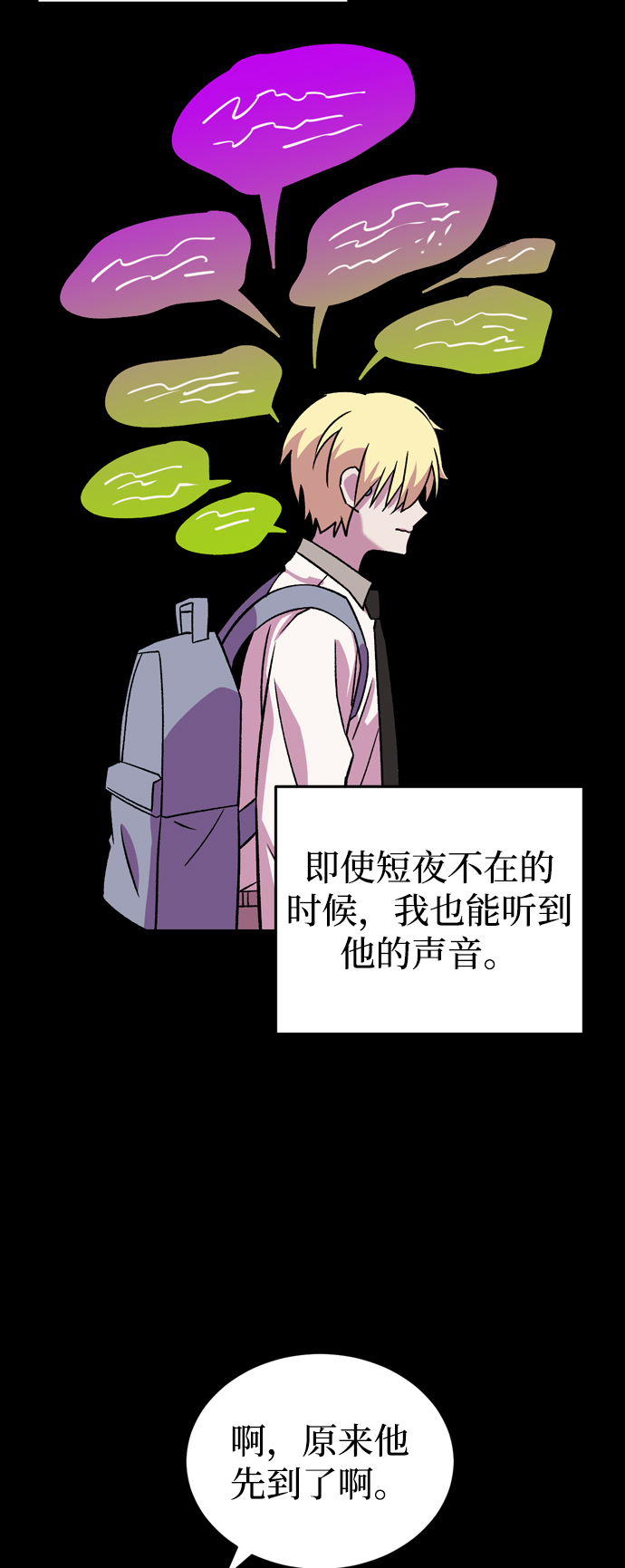 第68话51
