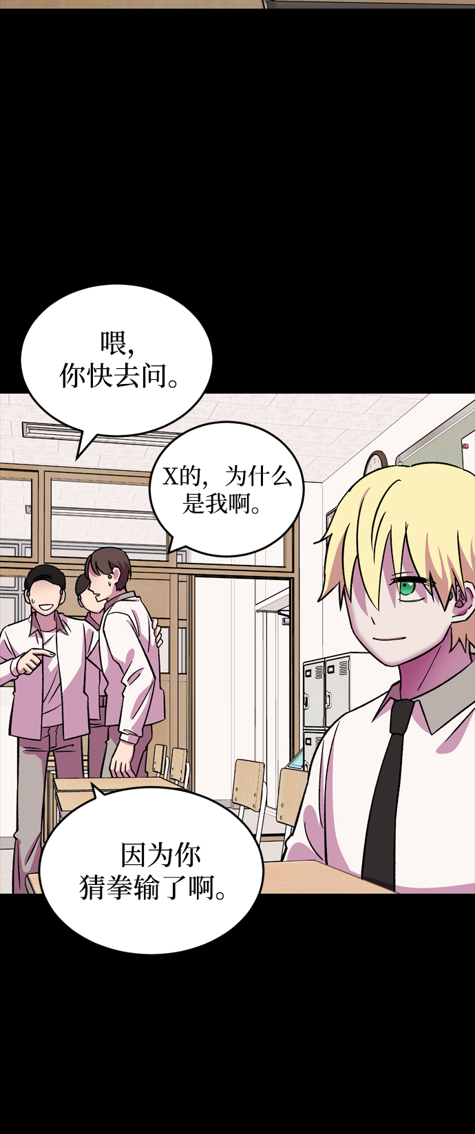 第68话53
