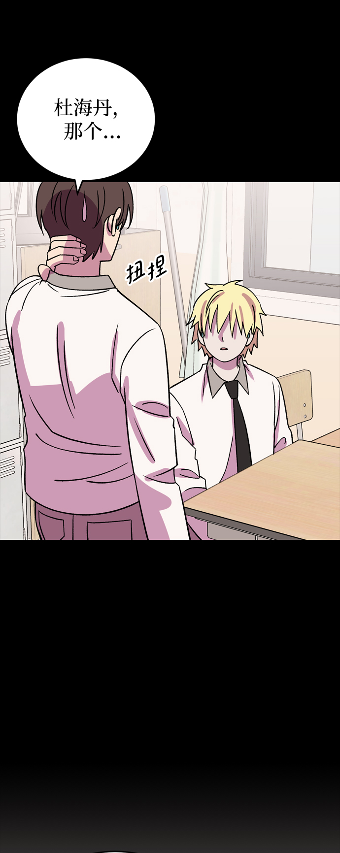 第68话54