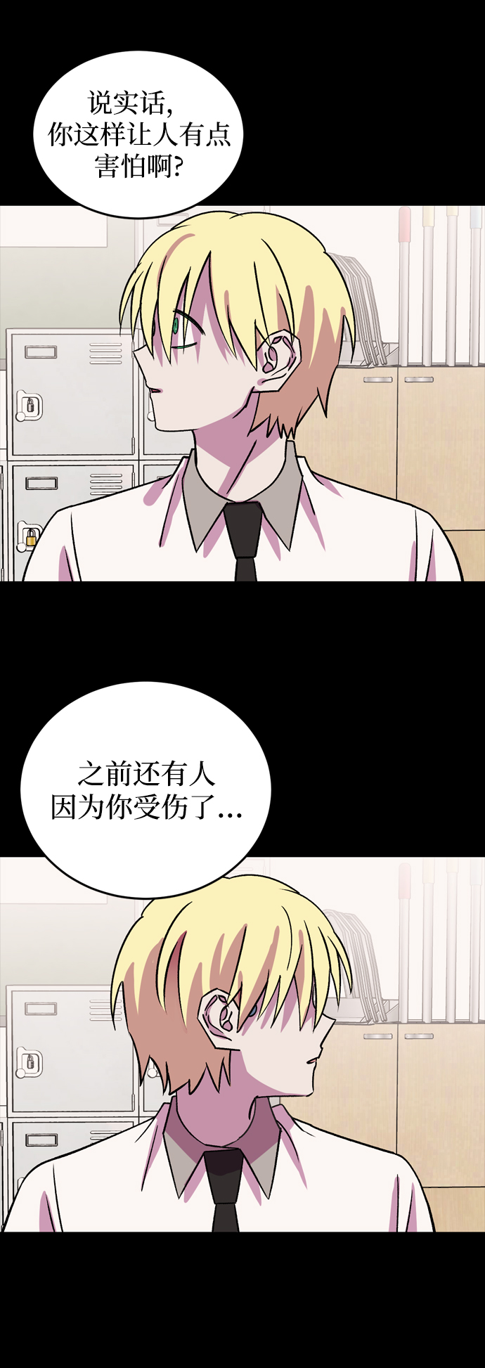 第68话56
