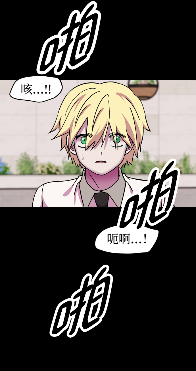 第68话6