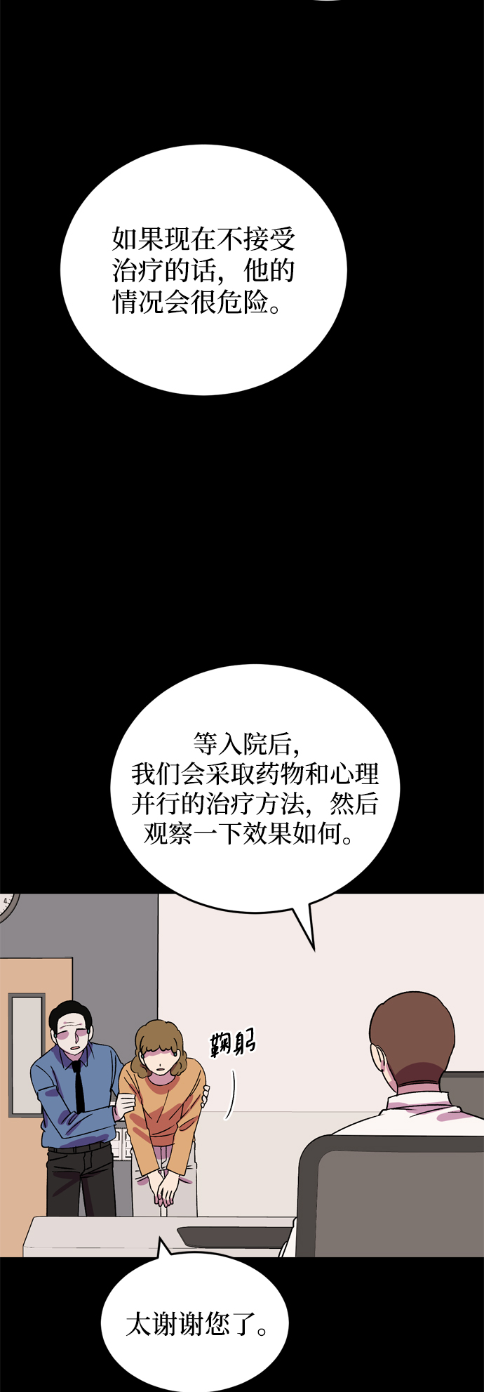 第68话68