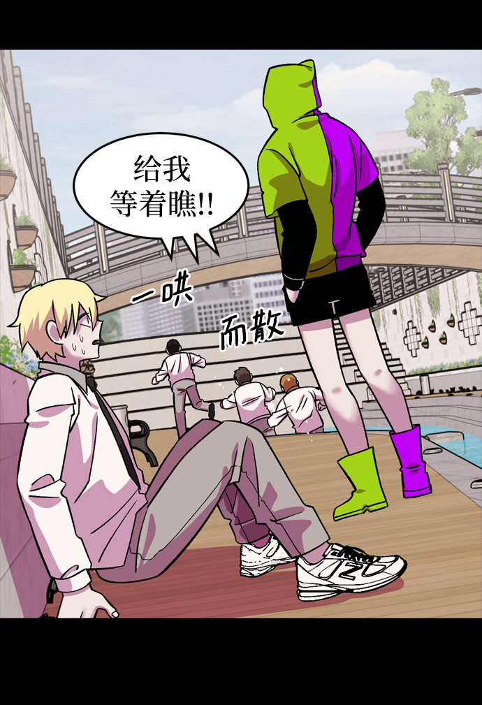 第68话7