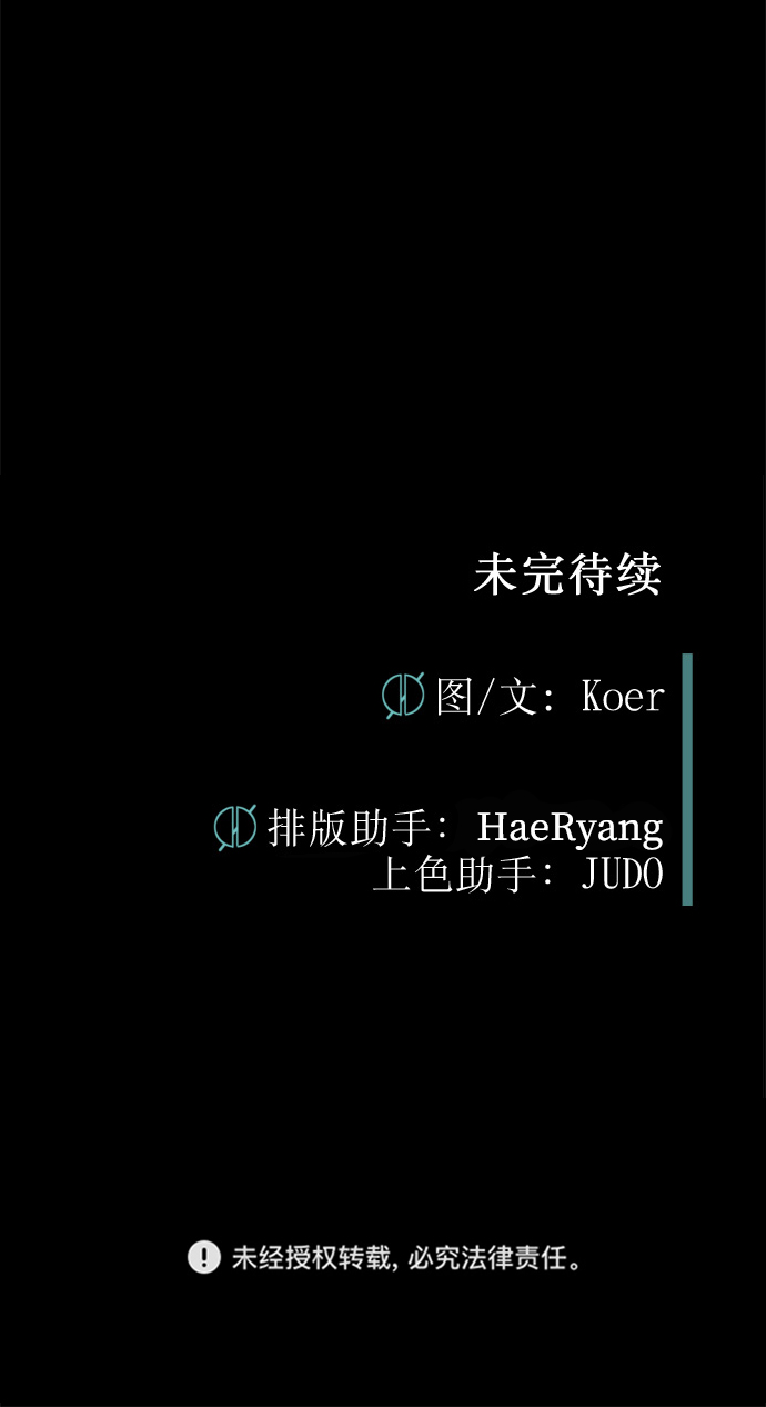 第68话73