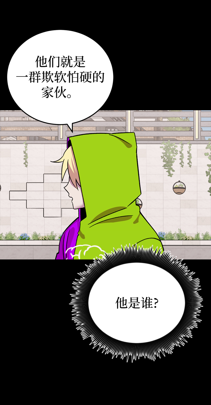第68话8