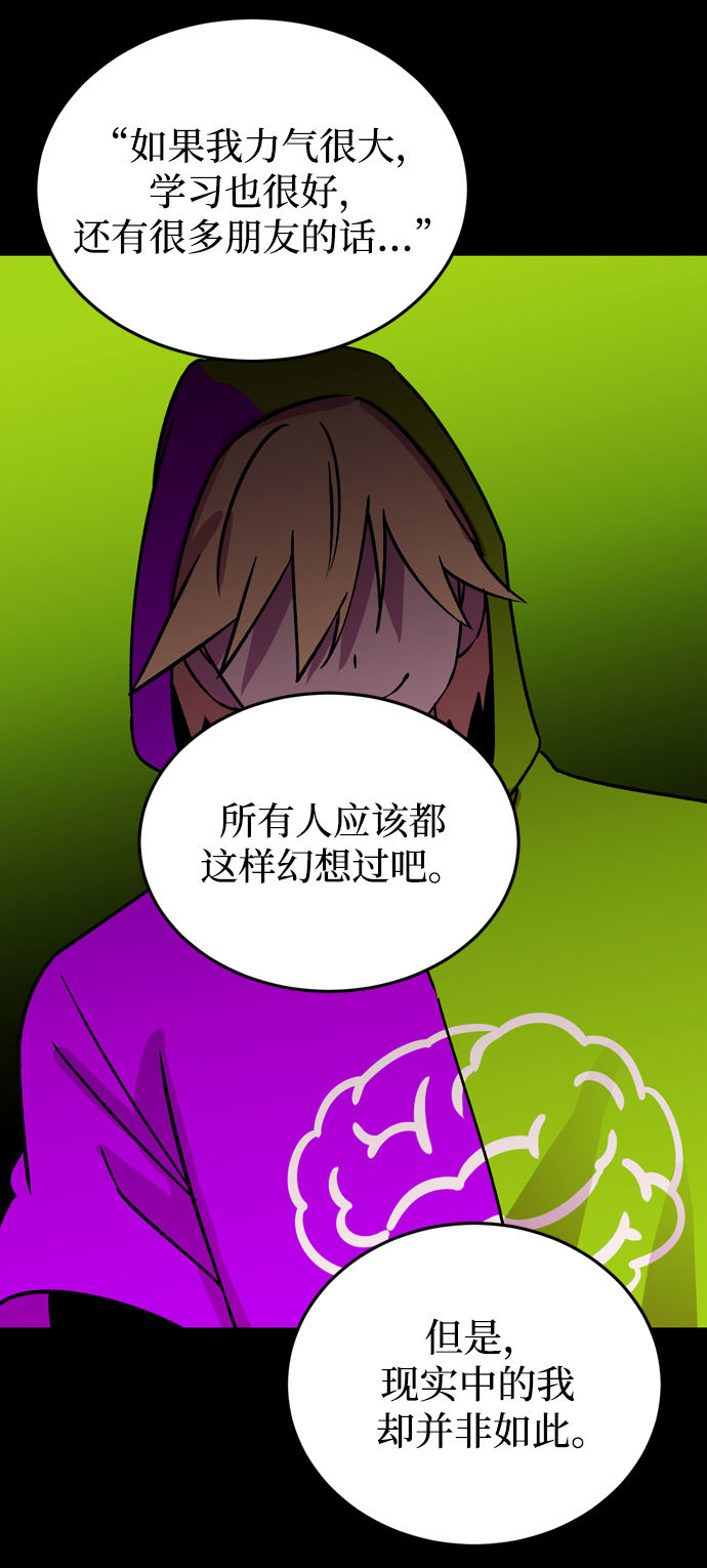 第69话14