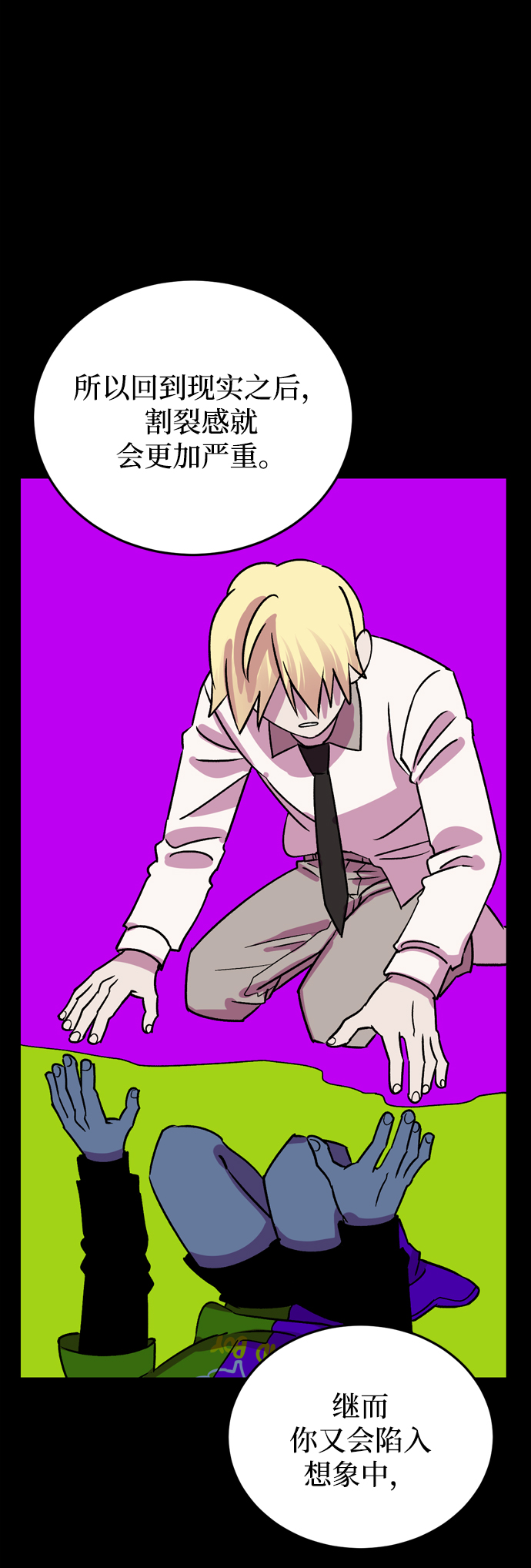 第69话15