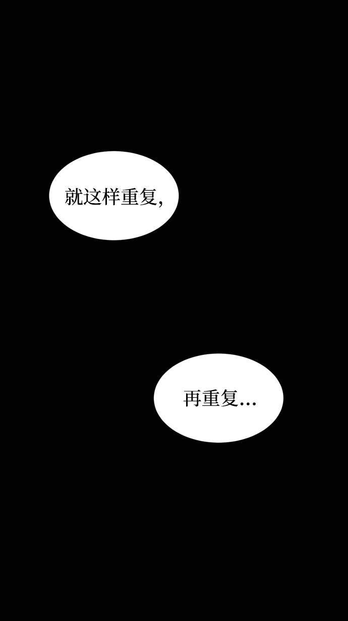 第69话16