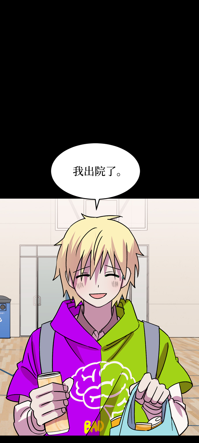第69话19