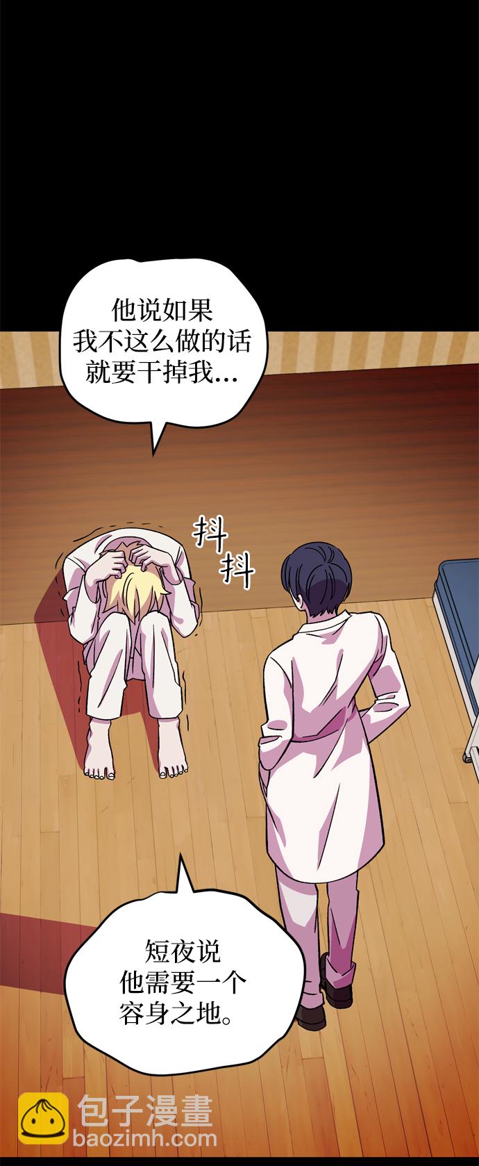 第69话2