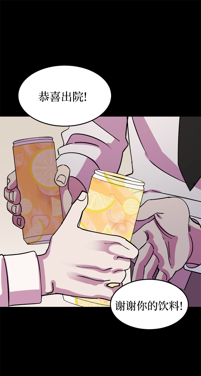 第69话21